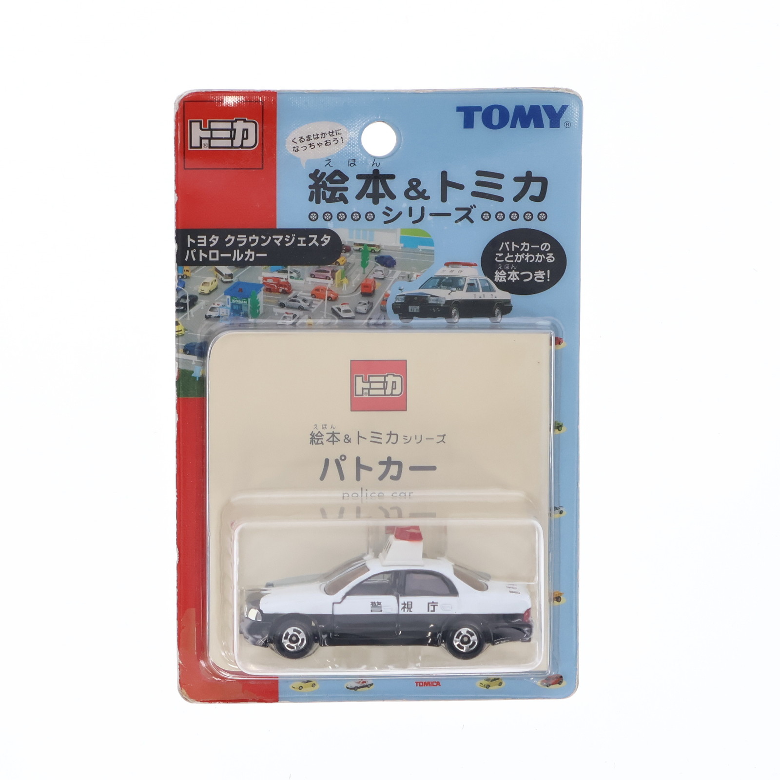 タカラトミー トヨタ クラウンマジェスタ パトロールカー （ノン