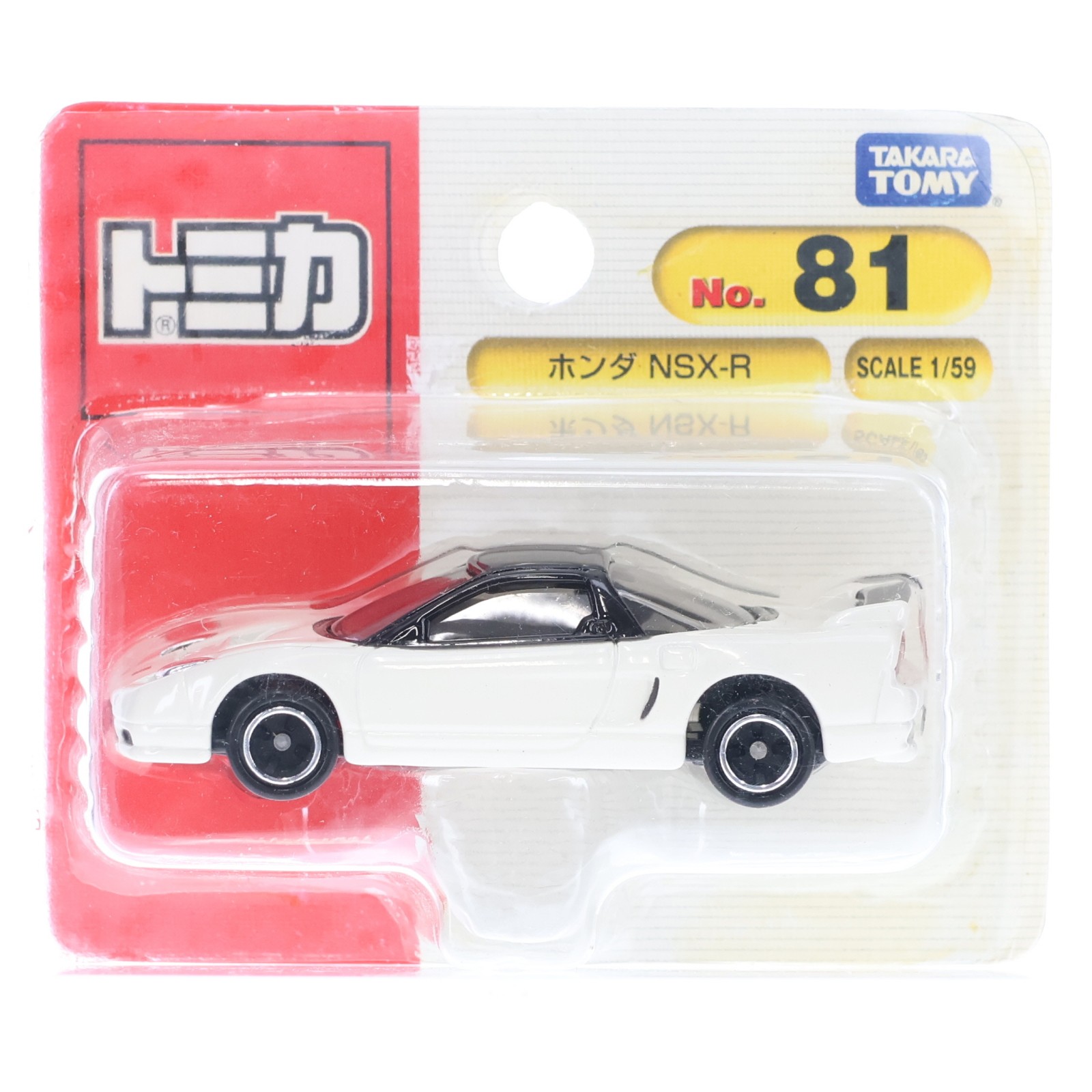 トミカ　まとめ売り　81台 トミカ100台まとめ売りCセット｜Yahoo!フリマ（旧PayPayフリマ）