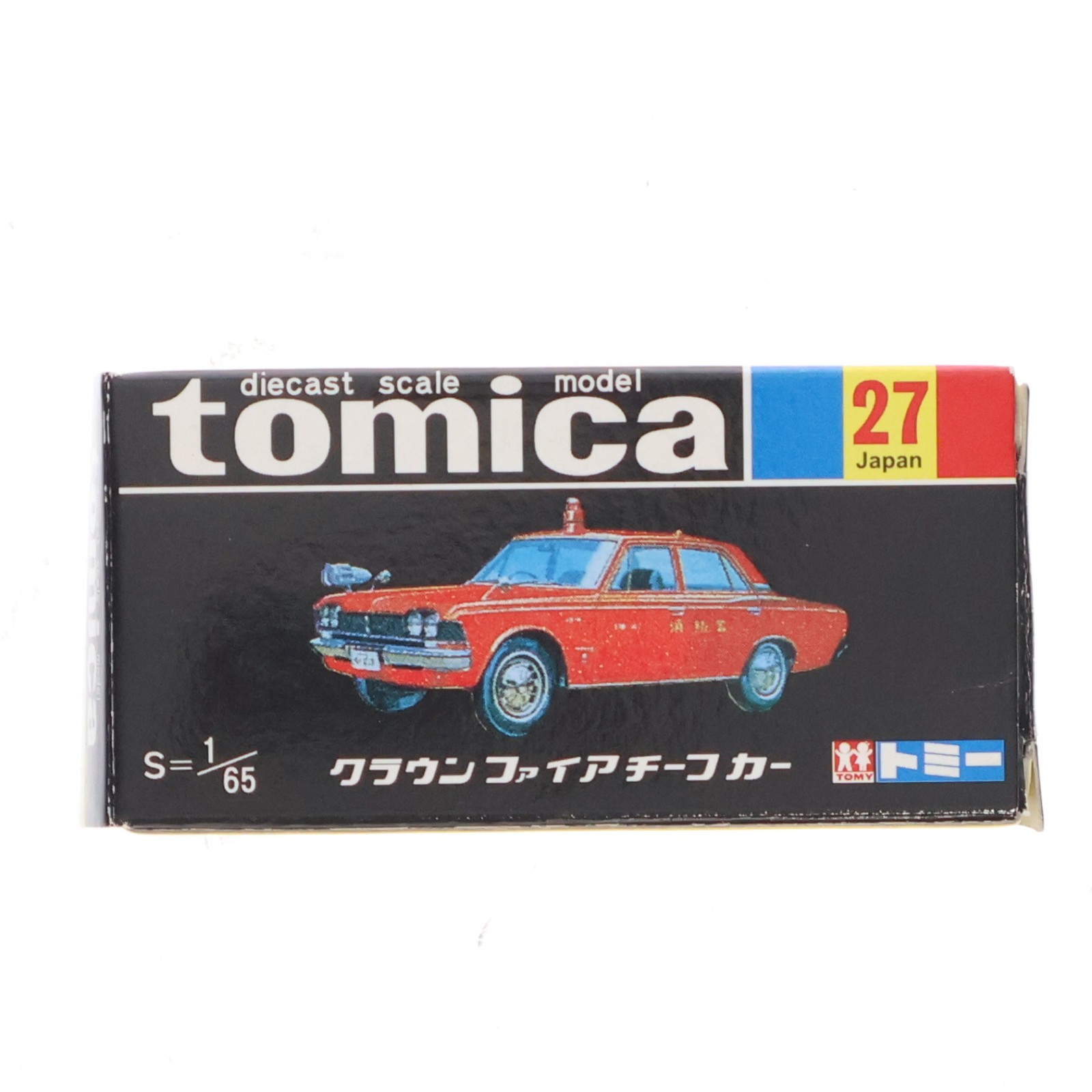 タカラトミー トヨタ クラウン ファイアチーフカー （レッド/黒箱