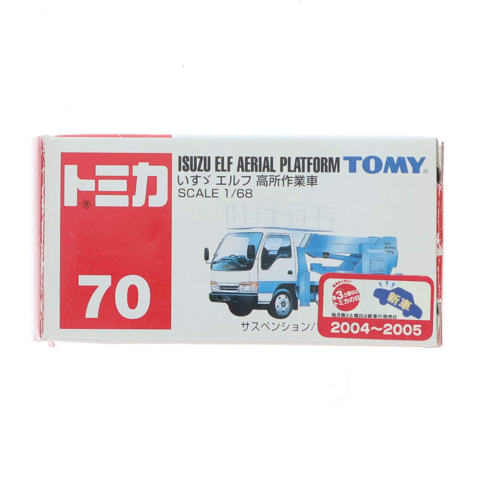 イスズ エルフ 高所作業車 （1/68スケール トミカ No 70 688563