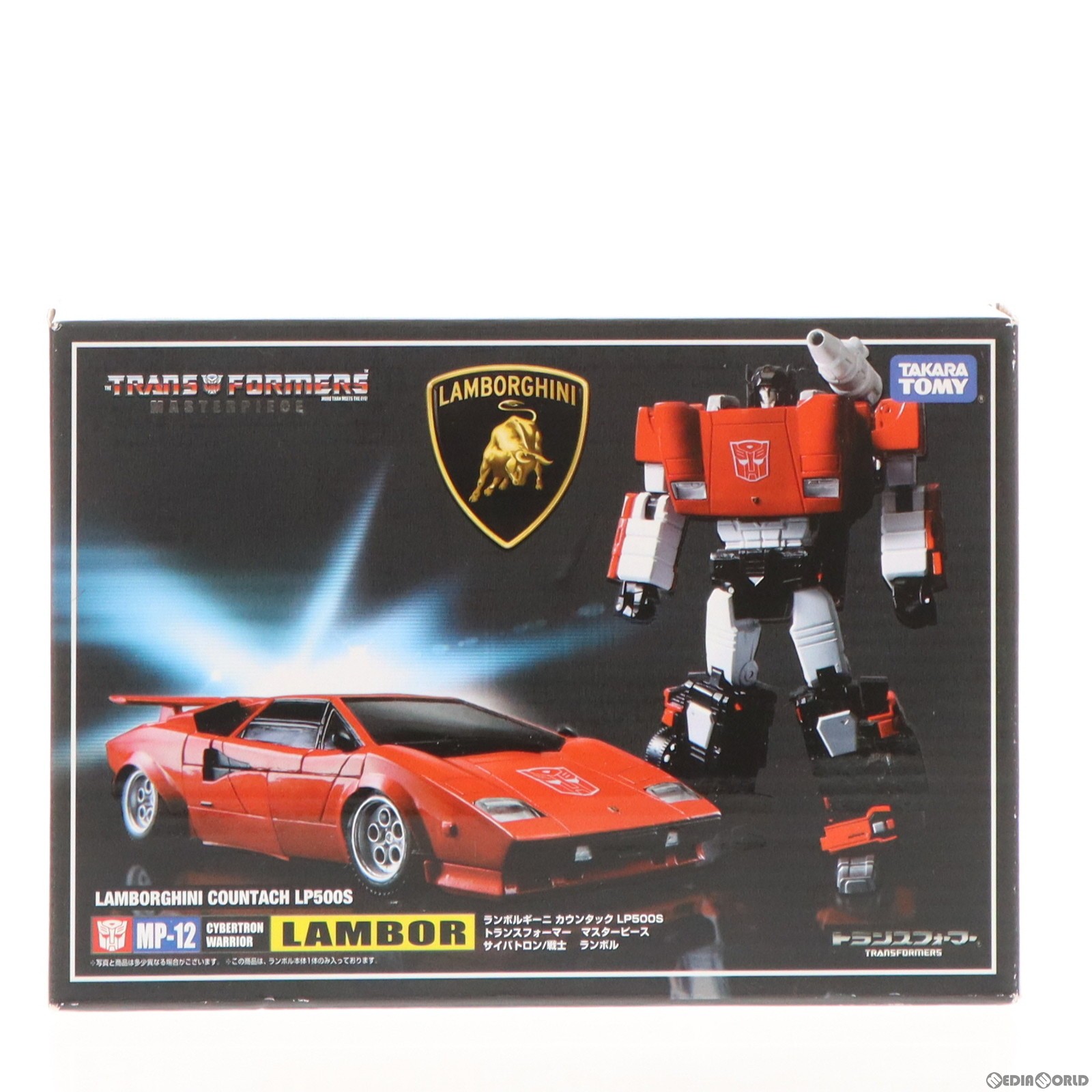 タカラトミー トランスフォーマー マスターピース MP－12＋ ランボル MP-12＋ ランボル｜トランスフォーマーオフィシャルサイト