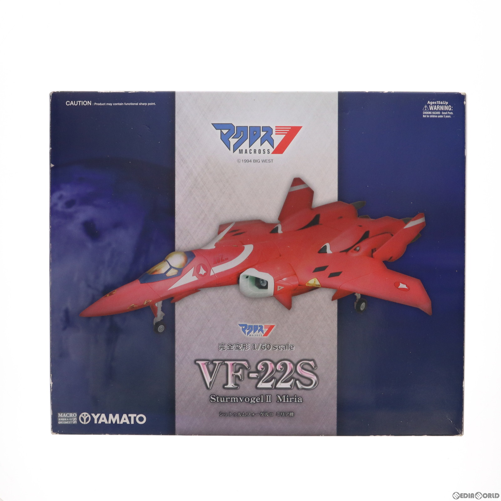 マクロス7 1/60 完全変形版 VF-22S シュトゥルムフォーゲルII ミリア機の商品画像