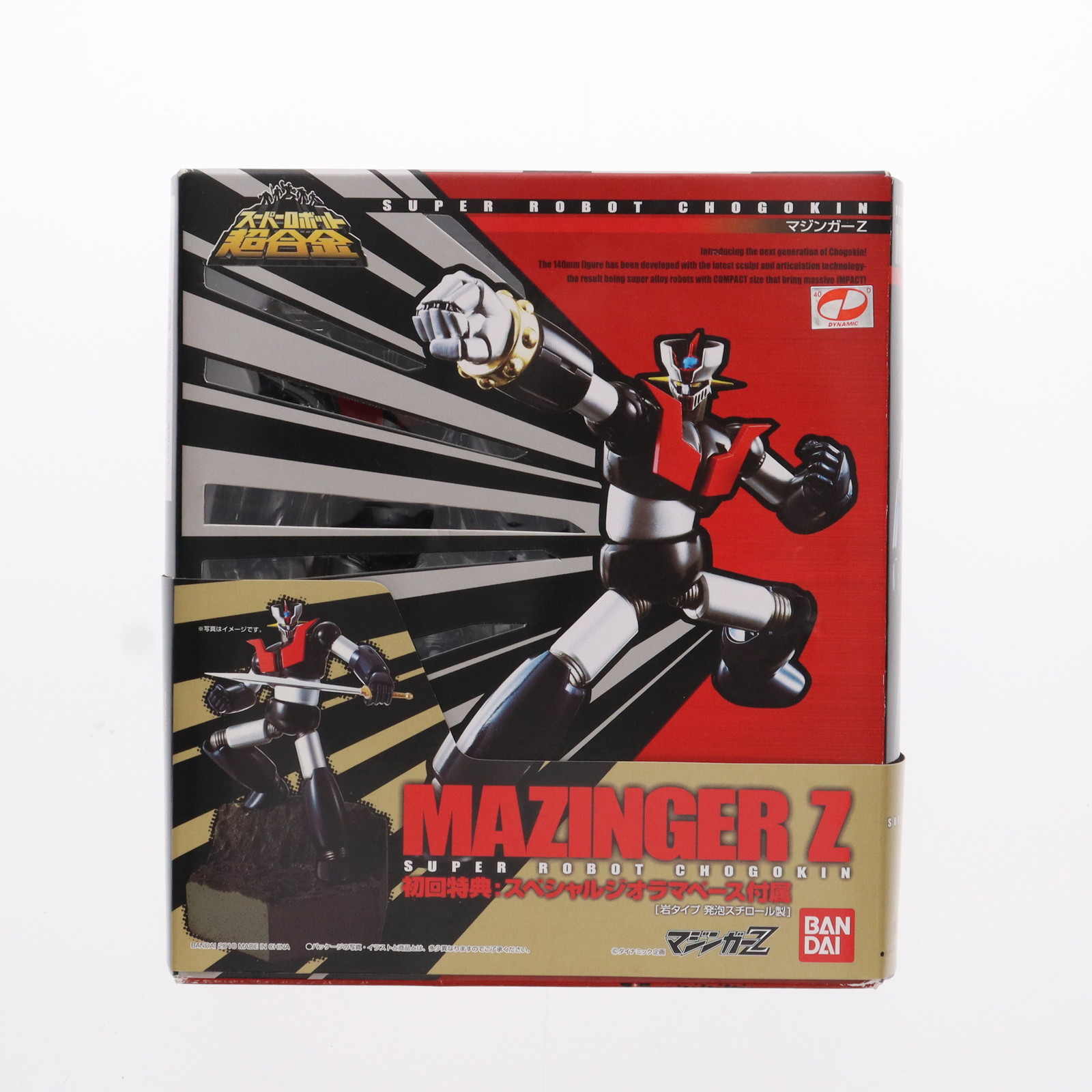 完成品】 マジンガーZ 原作版 アフロダイA ボスボロット 完成品】 マジンガーZ 原作版 アフロダイA ボスボロット