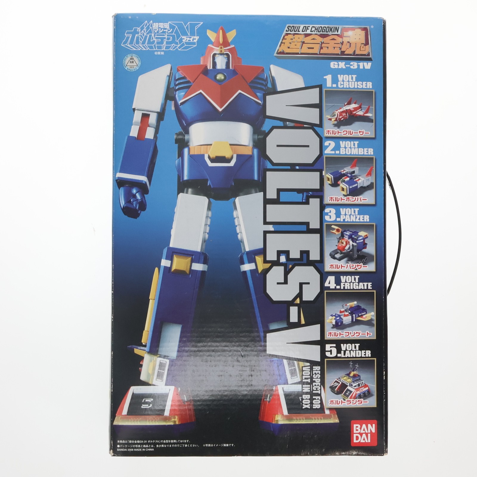BANDAI 超合金魂 GX-31 超電磁マシーン ボルテスV ボルテスV TAMASHII