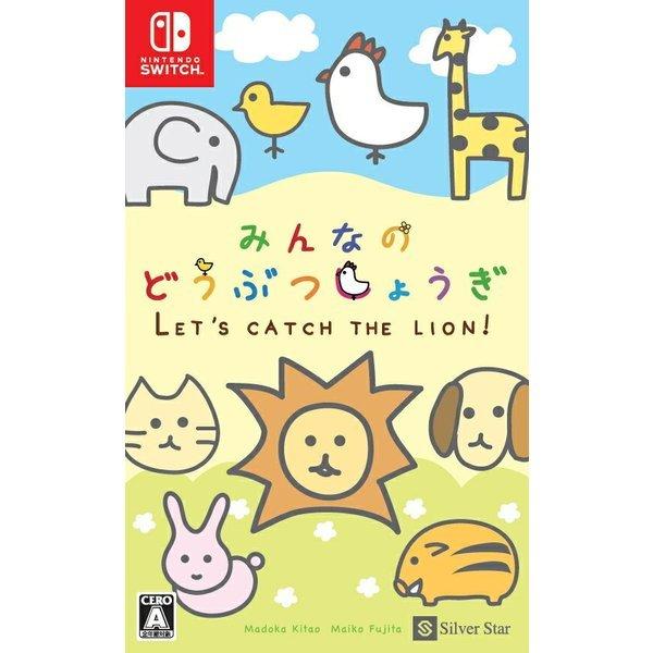 【Switch】 みんなのどうぶつしょうぎ