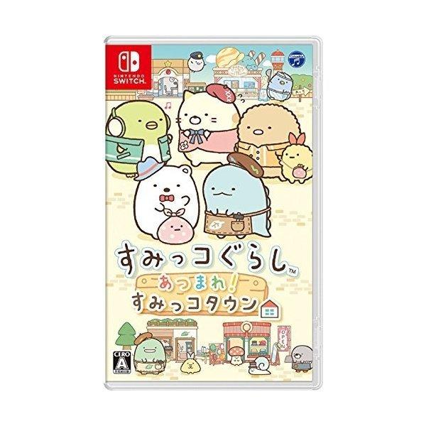 日本コロムビア 【Switch】 すみっコぐらし あつまれ！すみっコタウン