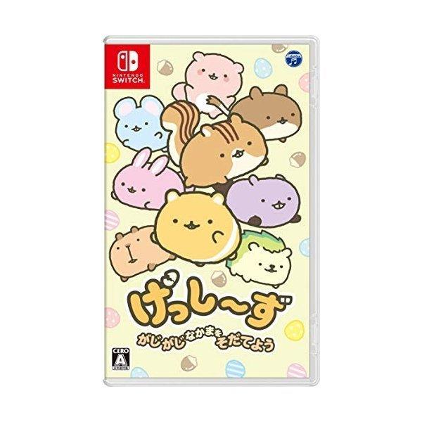 【Switch】 げっし～ず がじがじなかまをそだてよう