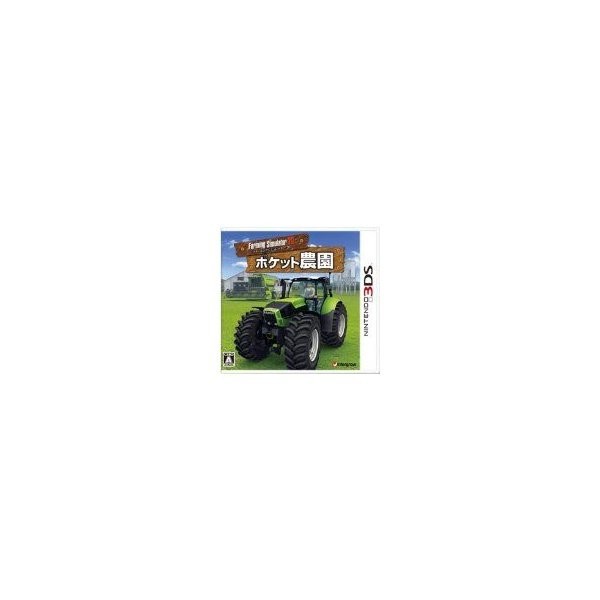 【3DS】インターグロー Farming Simulator 3D ポケット農園の商品画像