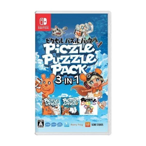 (未使用･未開封品)ピクセル パズルパック 3-in-1 - Switch レイニーフロッグ 【Switch】 ピクセル パズルパック 3-in-1 Switch用