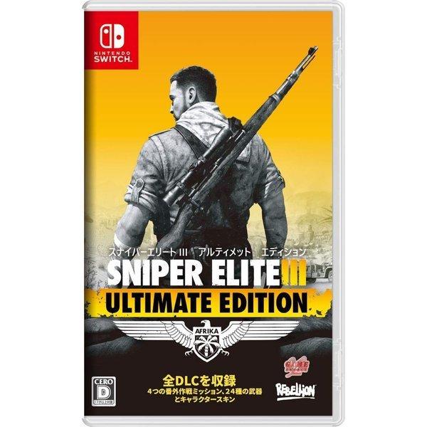 Game Source Entertainment 【Switch】 SNIPER ELITE III ULTIMATE EDITION Switch用ソフト（パッケージ版）の商品画像