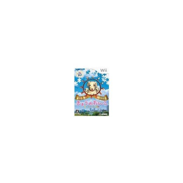 HUDSON 【Wii】 ジグソーパズル きょうのわんこ Wii用ソフト（パッケージ版）の商品画像
