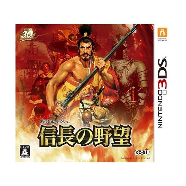 3ds コーエーテクモゲームス 信長の野望 3ds用ソフト パッケージ版 最安値 価格比較 Yahoo ショッピング 口コミ 評判からも探せる