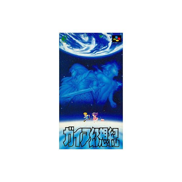 スクウェア・エニックス 【SFC】 ガイア幻想紀 スーパーファミコン用