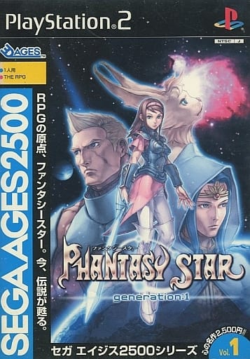 PS2ソフト Amazon.co.jp: ps2 ソフト 56本 : おもちゃ