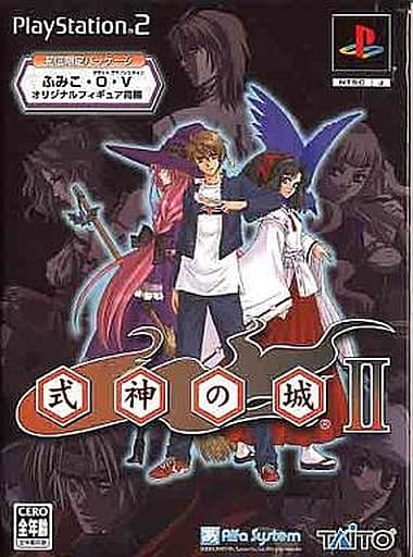 PS2】 PlayStation2 （SCPH-50000） プレイステーション2用ソフト - 最