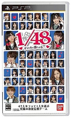 PSP】バンダイナムコエンターテインメント AKB1/48 アイドルと恋したら