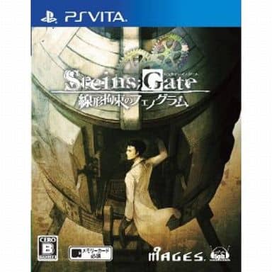 【PSVita】5pb. STEINS；GATE 線形拘束のフェノグラム [通常版］ PS Vita用ソフト（パッケージ版）の商品画像