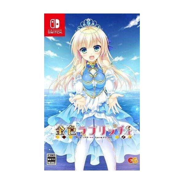 エンターグラム 【Switch】 金色ラブリッチェ [通常版] Switch用ソフト