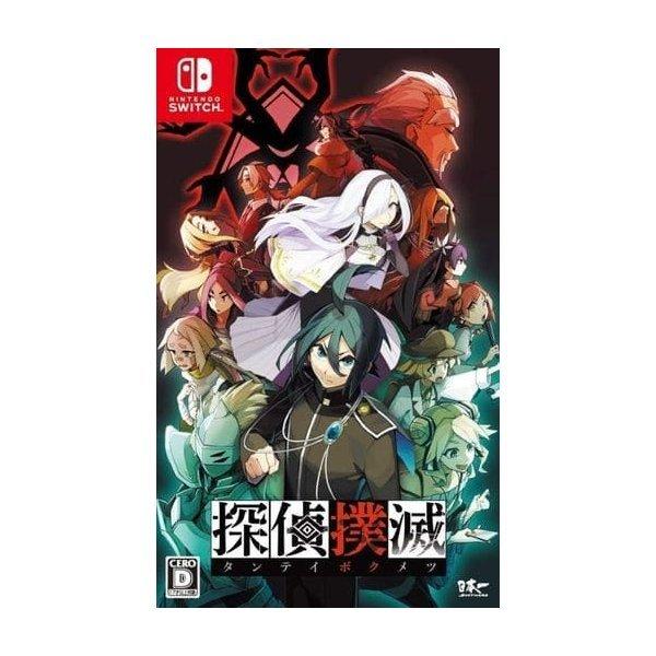 日本一ソフトウェア 【Switch】 探偵撲滅 Switch用ソフト（パッケージ