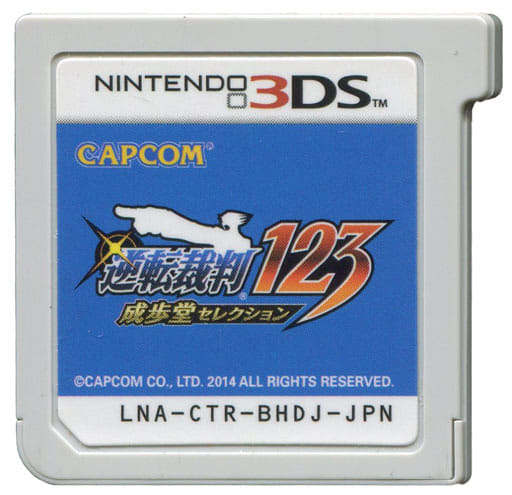 3DS】 逆転裁判123 成歩堂セレクション [通常版］ 新品 未開封｜Yahoo