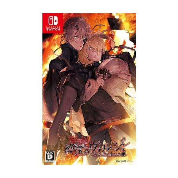 終遠のヴィルシュSwitch オトメイトソフト