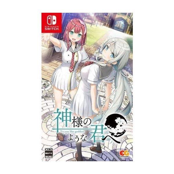 Switch】 神様のような君へ [通常版]｜Yahoo!フリマ（旧PayPay