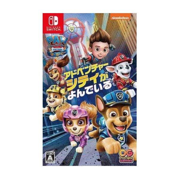 【Switch】 パウパトロール：ザムービー アドベンチャーシティがよんでいる Switch用ソフト（パッケージ版）の商品画像