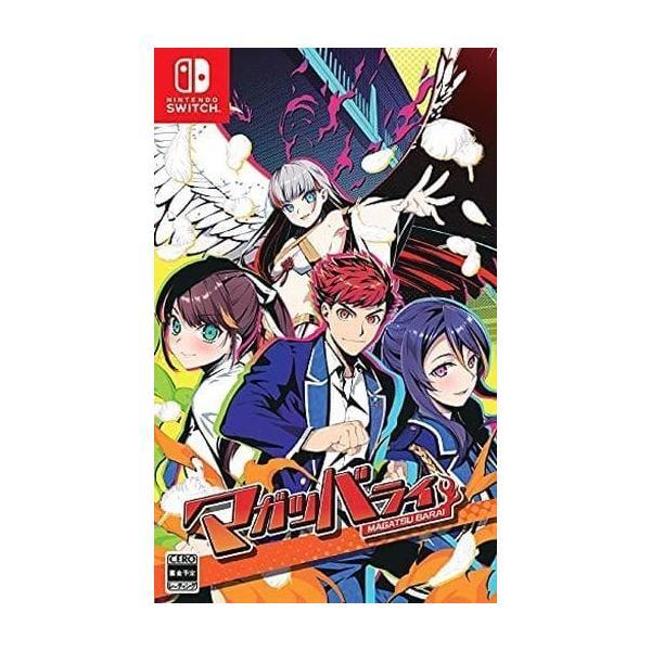 Nintendo Switch マガツバライ Amazon.co.jp: マガツバライ - Switch : ゲーム