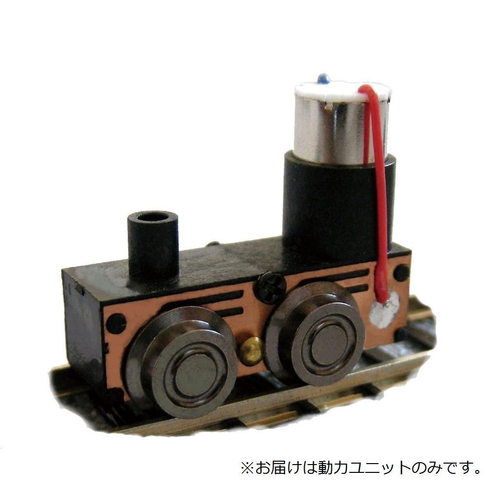 津川洋行 動力ユニット Tu 7t 日本牽引車7t機用 Nゲージ車両のアクセサリー パーツ 最安値 価格比較 Yahoo ショッピング 口コミ 評判からも探せる