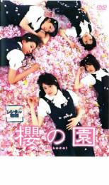 [ sales ].. . Sakura. that rental used DVD case less ::