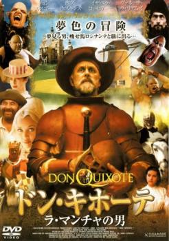  Don *ki сигнал tera * man коричневый. мужчина прокат б/у DVD