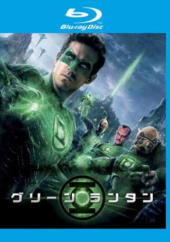 bs:: green * lantern Blue-ray disk rental used Blue-ray case less ::