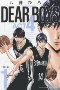 [... цена ]DEAR BOYS ACT4 no. 1 шт прокат б/у комикс Comic