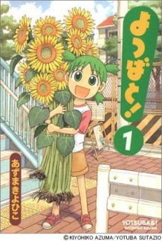  Yotsubato!(15 pcs. set ) no. 1~15 volume rental set used comics Comic