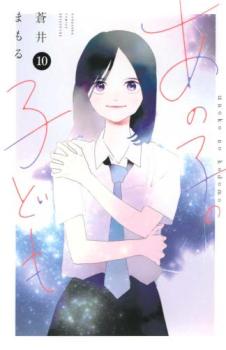  тот .. ребенок 10 прокат б/у комикс Comic [... цена ]