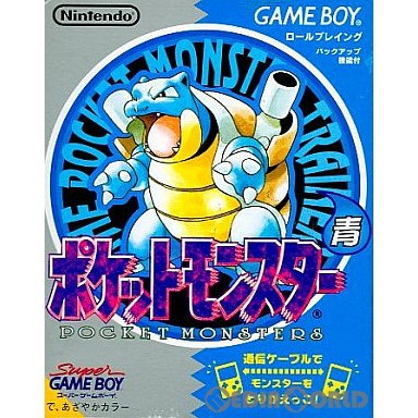任天堂 【GB】 ポケットモンスター 緑 ゲームボーイ用ソフト 任天堂 【GB】 ポケットモンスター 緑 ゲームボーイ用ソフト