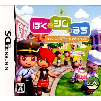 Ds ぼくとシムのまち リゾートに元気をとりもどそう ニンテンドーds用ソフト パッケージ版 最安値 価格比較 Yahoo ショッピング 口コミ 評判からも探せる