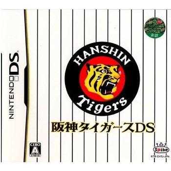 【DS】 阪神タイガース DSの商品画像