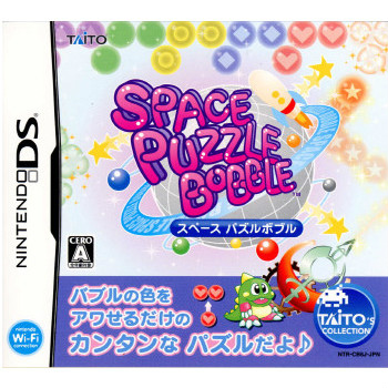 DS 「SPACE PUZZLE BOBBLE（スペース パズルボブル)」中古