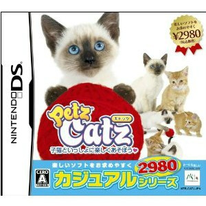 エム・ティー・オー 【DS】カジュアルシリーズ2980 Petz Catz キャッツ ニンテンドーDS用ソフト（パッケージ版）の商品画像