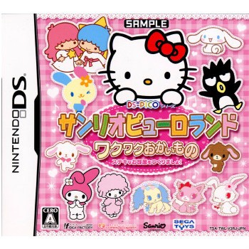 10/11期間限定割引！NDS用ソフト「おいでよどうぶつの森62本セット」 10/11期間限定割引！NDS用ソフト「おいでよどうぶつの森62本セット」