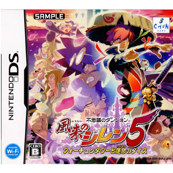 任天堂 【DS】トモダチコレクション ニンテンドーDS用ソフト