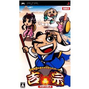 ダンガンロンパ 希望の学園と絶望の高校生（PSP the Best） PSP Amazon.co.jp: ダンガンロンパ 希望の学園と絶望の高校生 PSP