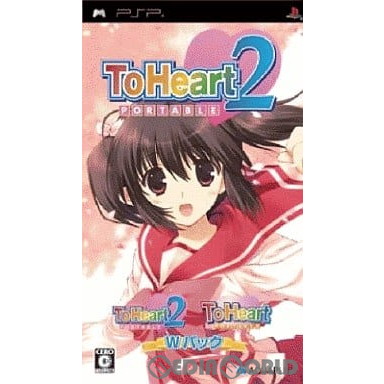 【PSP】アクアプラス ToHeart2 PORTABLE Wパック（通常版） PSP用ソフト（パッケージ版）の商品画像