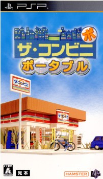 【PSP】ハムスター ザ・コンビニ ポータブルの商品画像