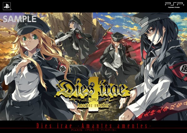 【PSP】 Dies irae ～Amantes amentes～ [限定版］の商品画像