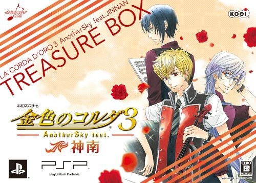 PSP】コーエーテクモゲームス 金色のコルダ3 AnotherSky feat.神南