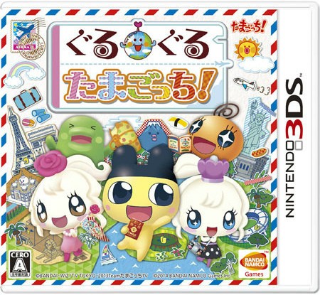 たまごっち　3ds ソフト Amazon.co.jp: たまごっち!せーしゅんのドリームスクール - 3DS : ゲーム