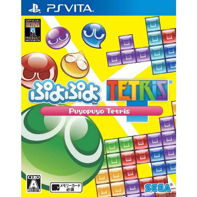 【PSVita】 ぷよぷよテトリス [通常版]の商品画像