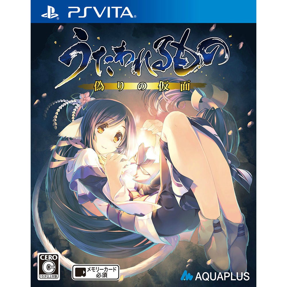 PSVita】クインロゼ 新装版 ハートの国のアリス Wonderful Wonder